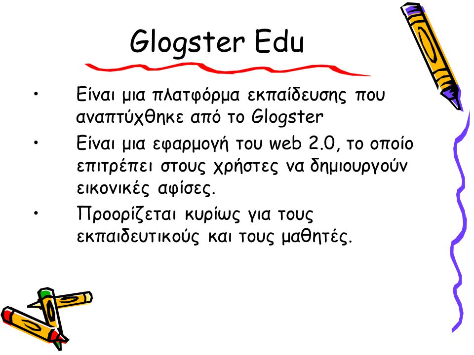 Glogster Edu Είναι μια πλατφόρμα εκπαίδευσης που αναπτύχθηκε από το Glogster.