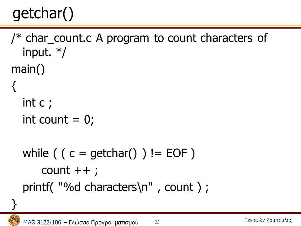 getchar() /* char_count.c A program to count characters of input. */