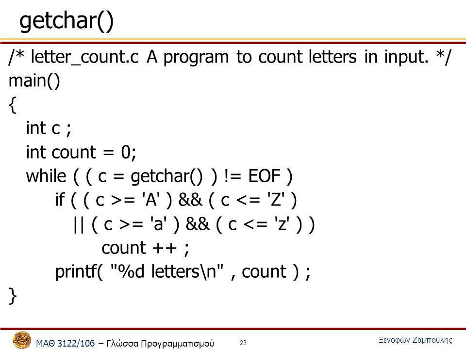 getchar() /* letter_count.c A program to count letters in input. */