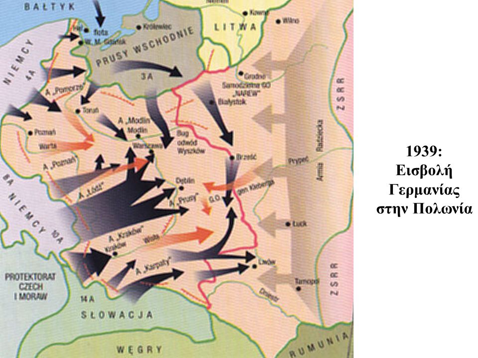 1939: Εισβολή Γερμανίας στην Πολωνία
