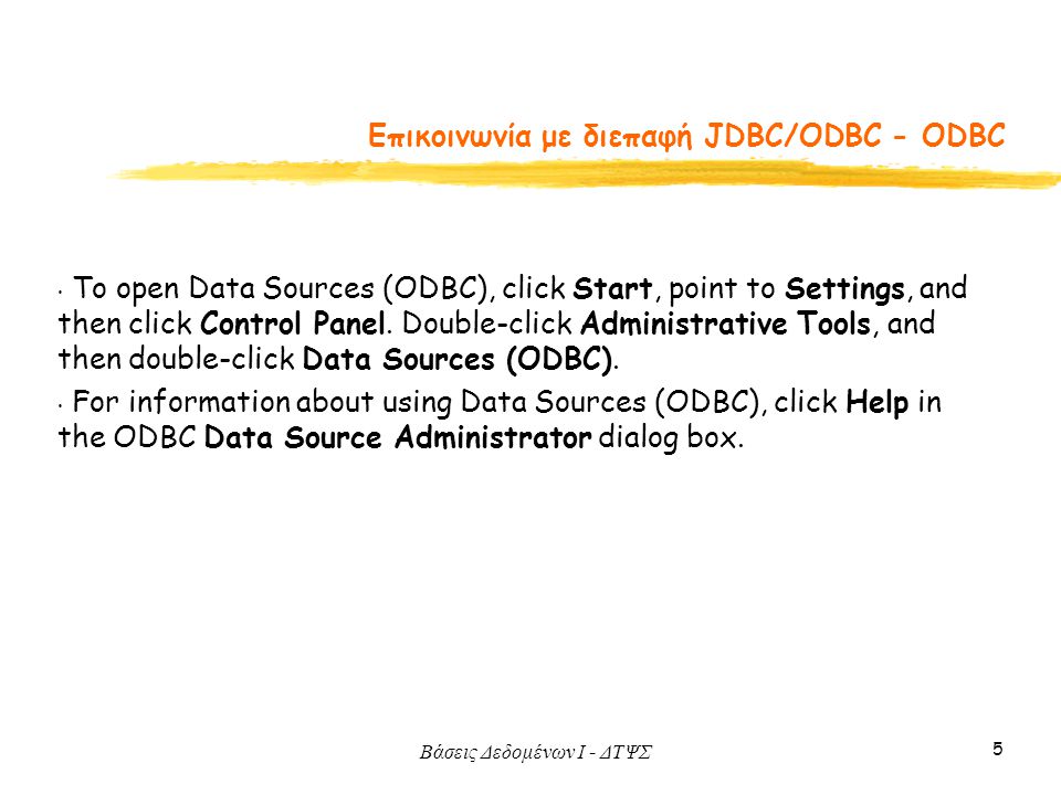 Eπικοινωνία με διεπαφή JDBC/ODBC - ODBC