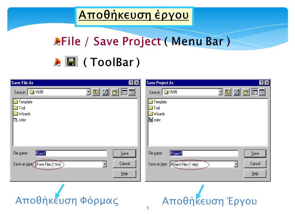 File / Save Project ( Menu Bar )