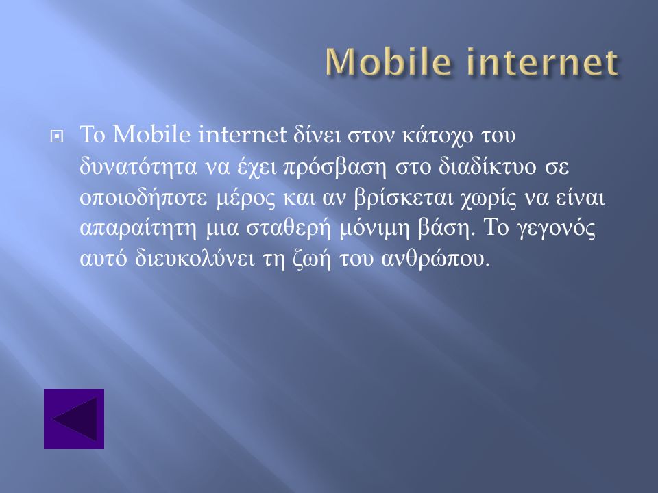 Mobile internet