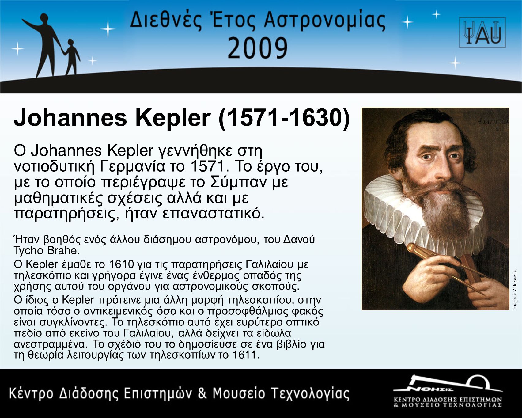 Johannes Kepler ( )