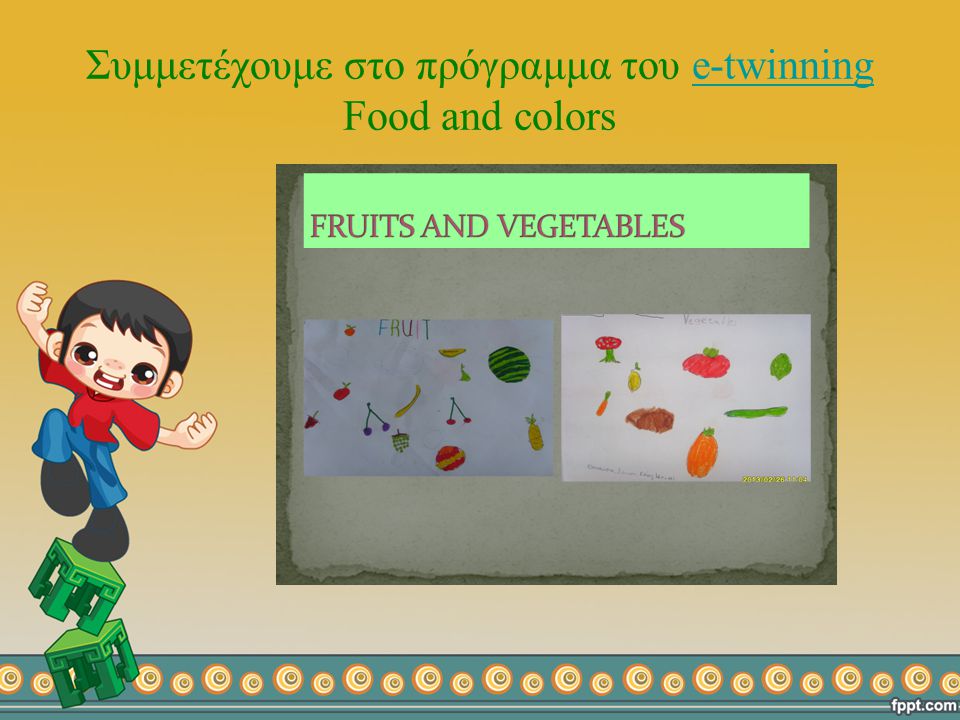 Συμμετέχουμε στο πρόγραμμα του e-twinning Food and colors