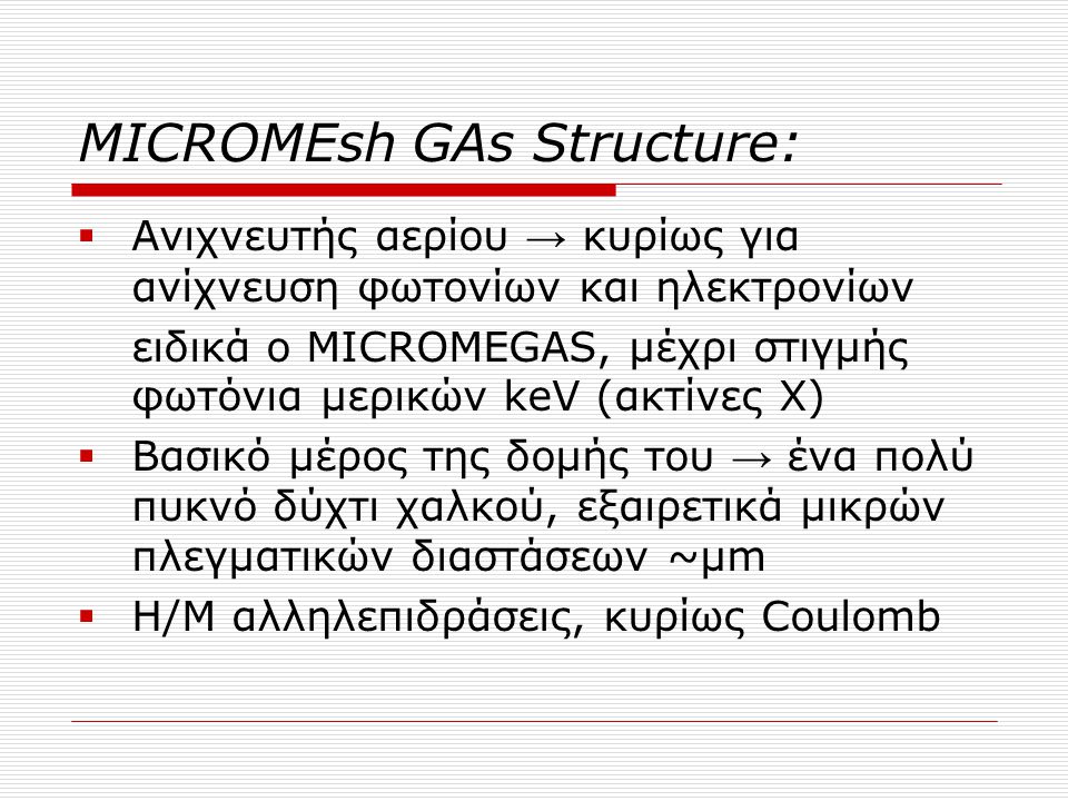 MICROMEsh GAs Structure: