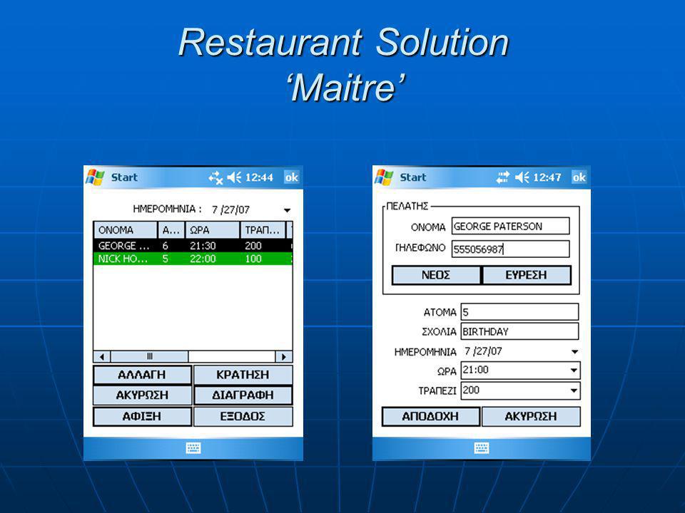 Restaurant Solution ‘Maitre’