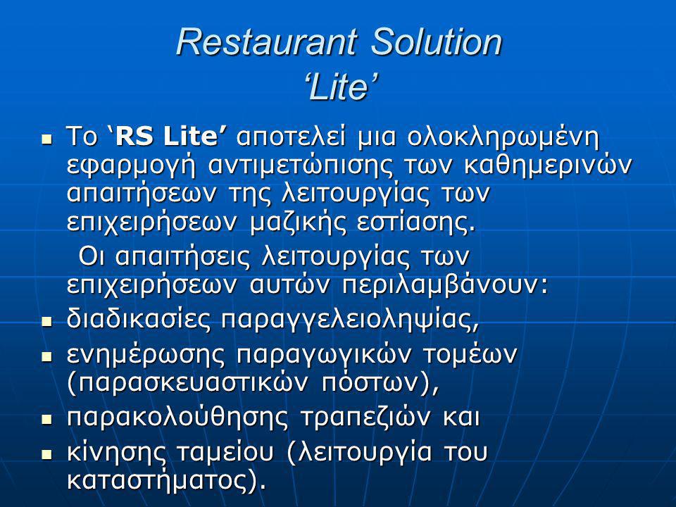 Restaurant Solution ‘Lite’