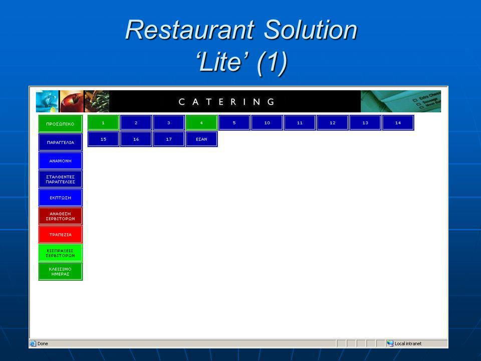 Restaurant Solution ‘Lite’ (1)