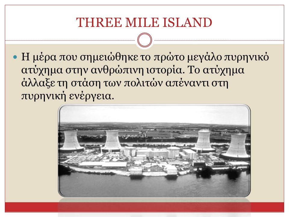 THREE MILE ISLAND