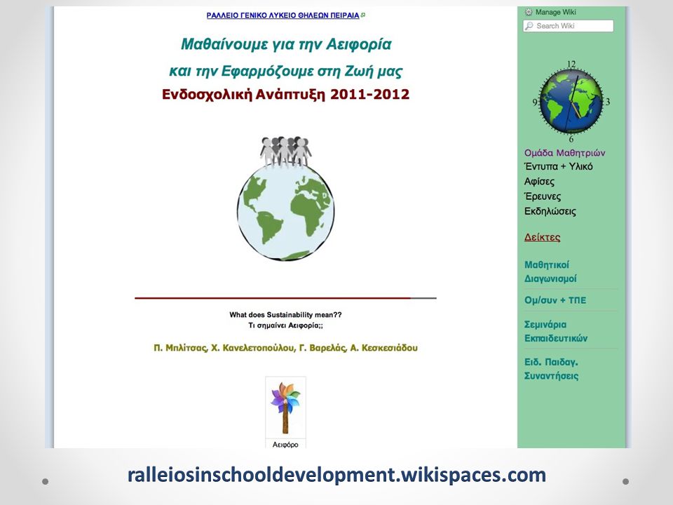 ralleiosinschooldevelopment.wikispaces.com