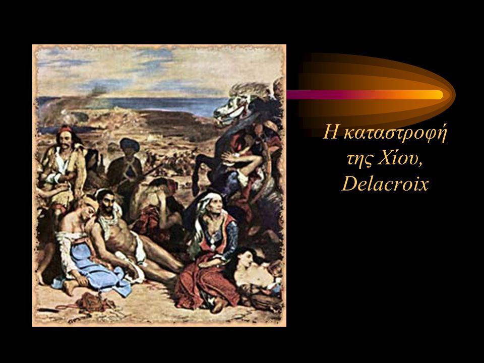 Η καταστροφή της Χίου, Delacroix