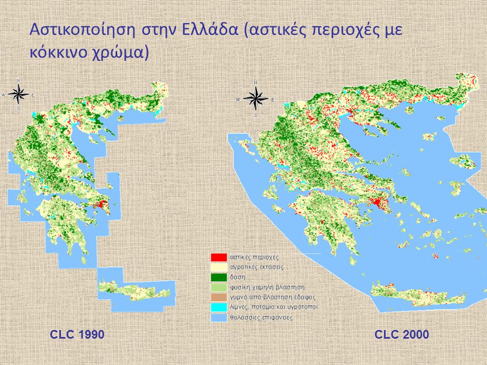 Αστικοποίηση στην Ελλάδα (αστικές περιοχές με κόκκινο χρώμα)
