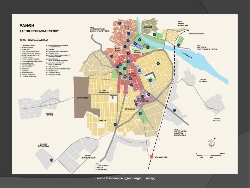 Γενικό Πολεοδομικό Σχέδιο Δήμου Ξάνθης