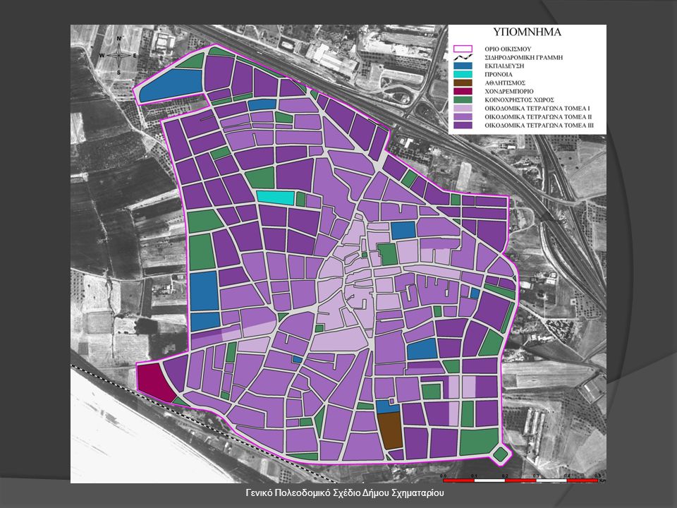 Γενικό Πολεοδομικό Σχέδιο Δήμου Σχηματαρίου