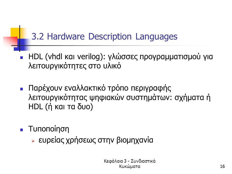 3.2 Hardware Description Languages