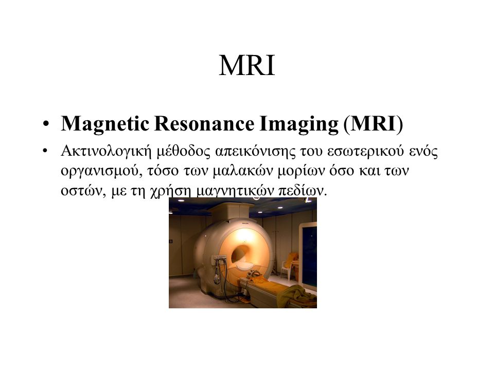 MRI Magnetic Resonance Imaging (MRI)
