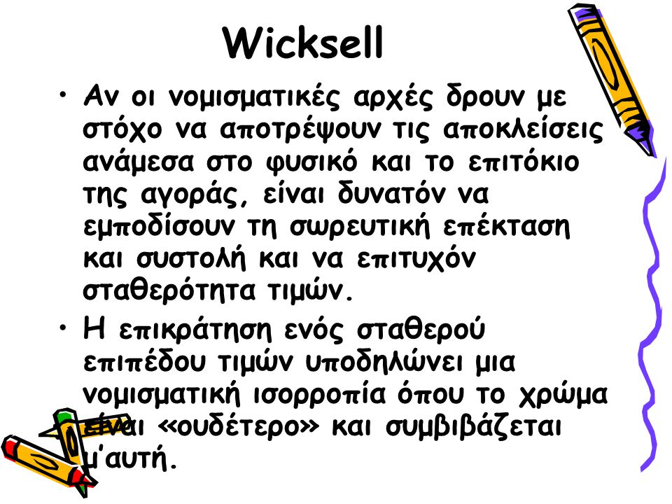 Wicksell
