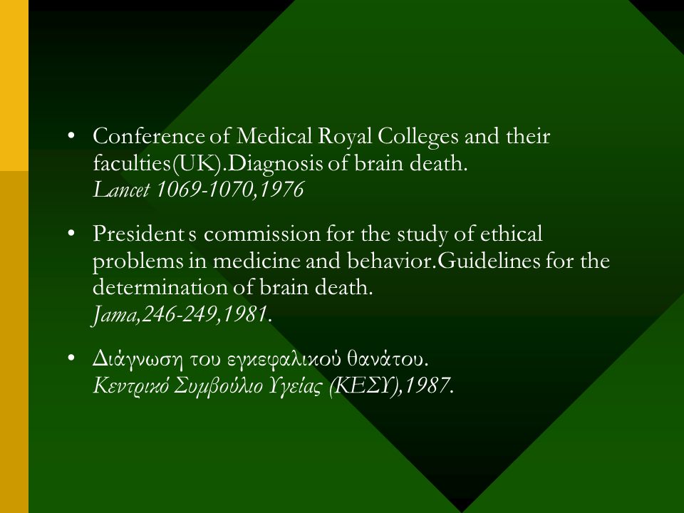 Conference of Medical Royal Colleges and their faculties(UK)