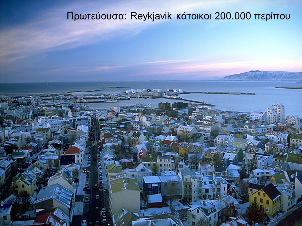 Πρωτεύουσα: Reykjavik κάτοικοι περίπου