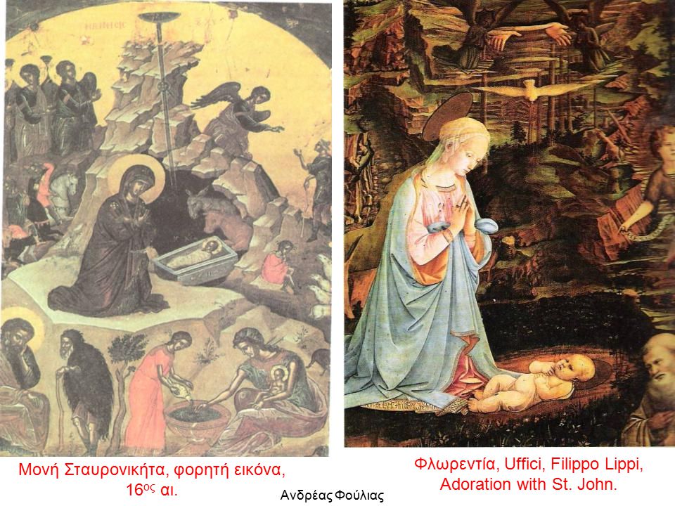 Φλωρεντία, Uffici, Filippo Lippi, Adoration with St. John.