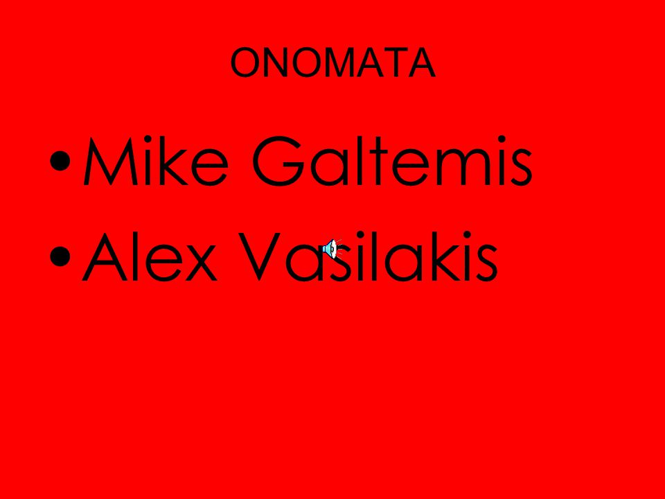 ONOMATA Mike Galtemis Alex Vasilakis