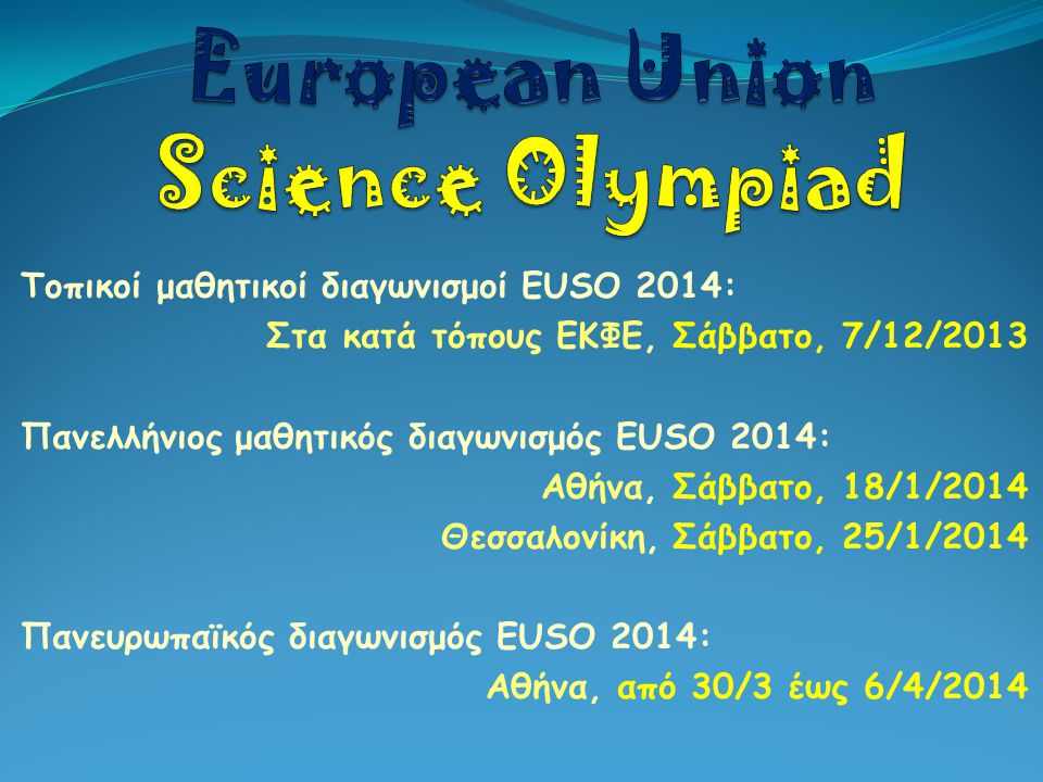 European Union Science Olympiad