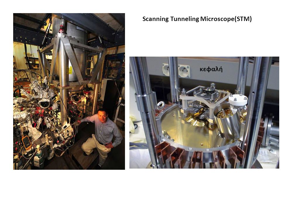 Scanning Tunneling Microscope(STM)
