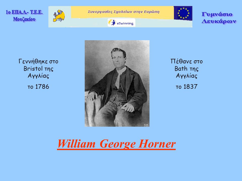 William George Horner Γεννήθηκε στο Bristol της Αγγλίας το 1786