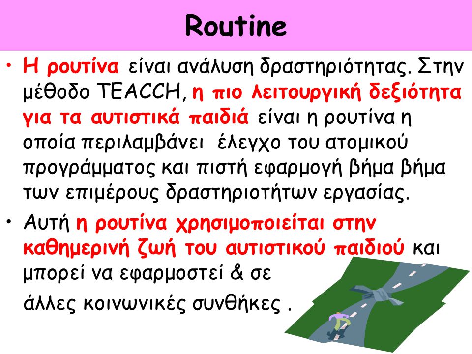 Routine