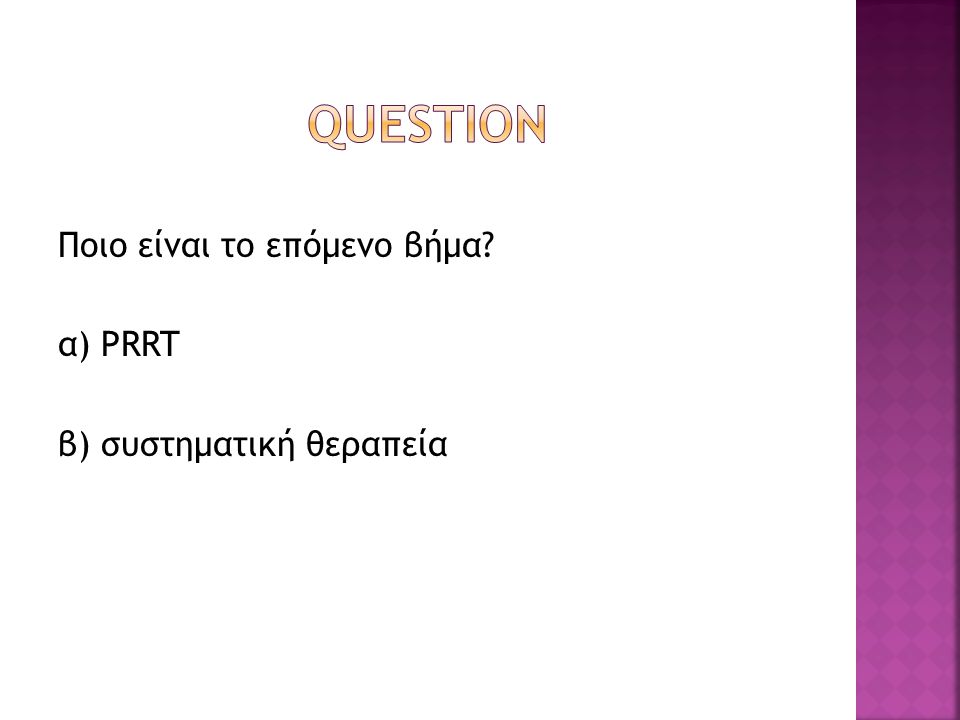 qUESTION Ποιο είναι το επόμενο βήμα α) PRRT β) συστηματική θεραπεία