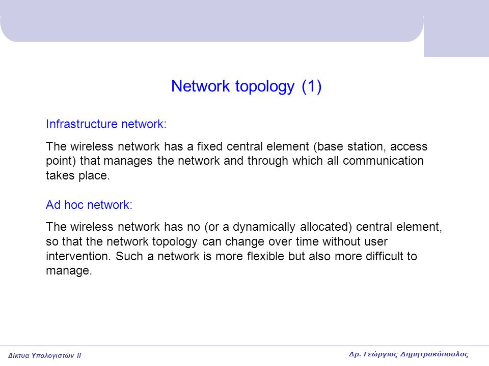 Network topology (1) Infrastructure network: